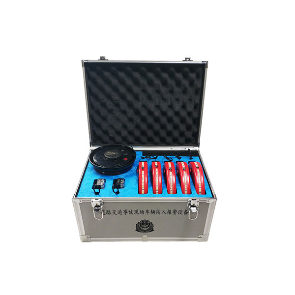 事故現(xiàn)場(chǎng)防闖入系統(tǒng)